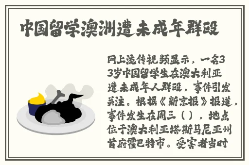 草莓丝瓜向日葵黄瓜榴莲IOS